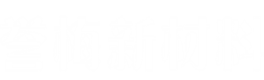 誉梅新材料